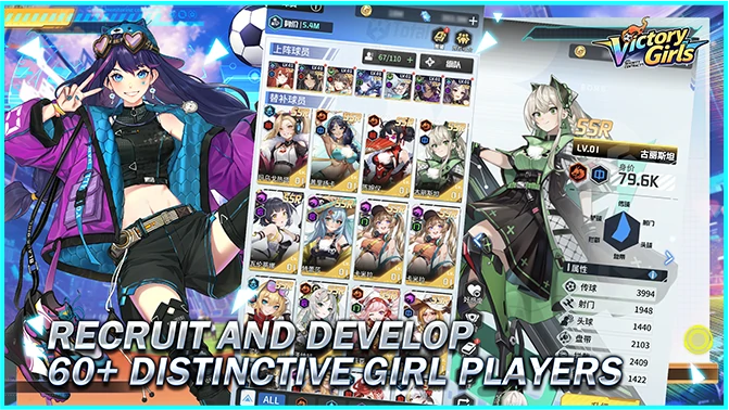 Recruit and Develop 60+ Distinctive Girl Players